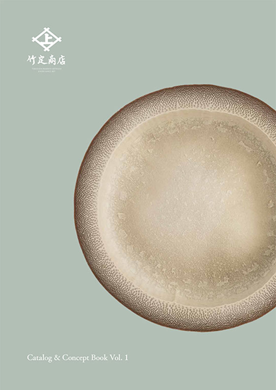 Catalog2018 1