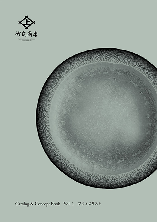 Catalog2018 3