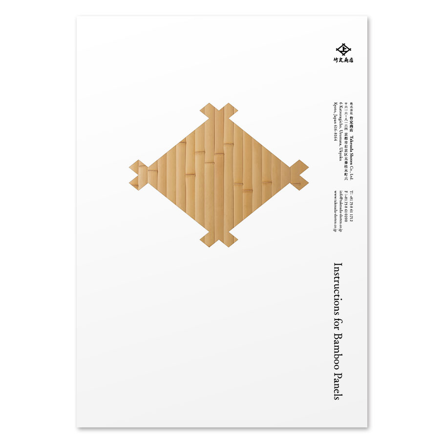 Instruction Manual for Bamboo Panels