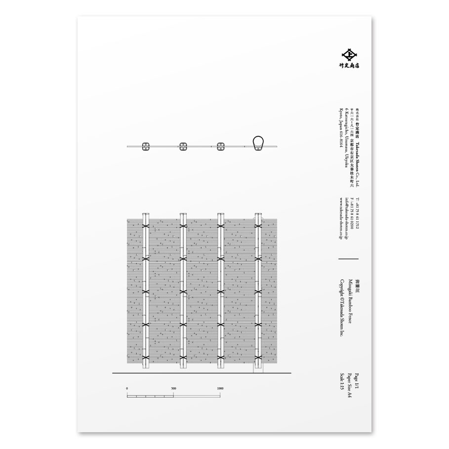 2D Data Misugaki Bamboo fence