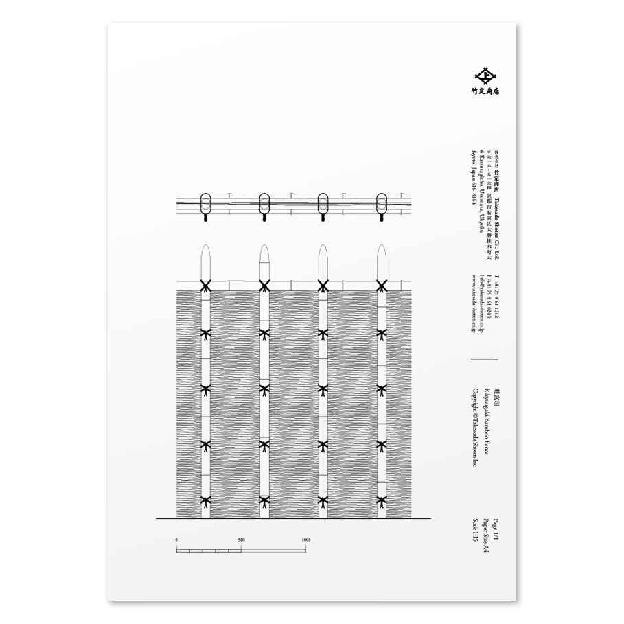 2D Data Rikyuugaki Bamboo fence