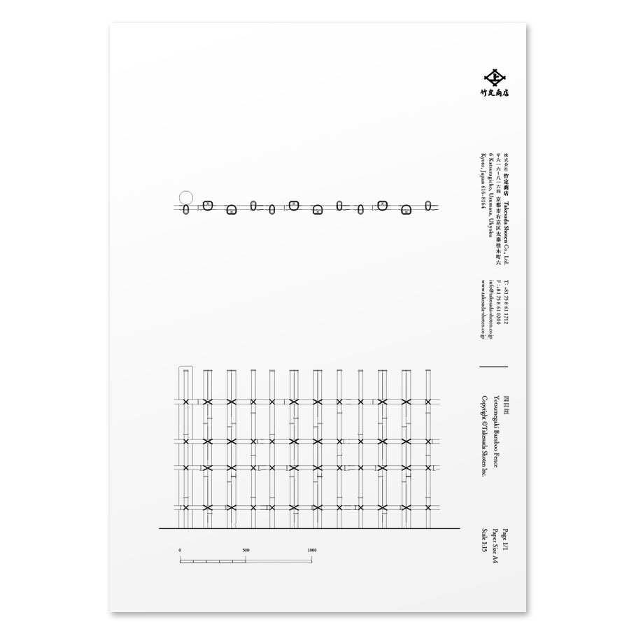 2D Data Yostumegaki Bamboo fence